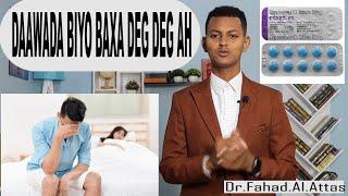 KANIINIGA BIYO BAXA DEG DEGA AH {DEPOXETINE}Dr.Fahad.Al.Attas.