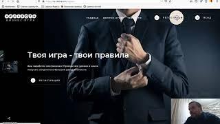 #Nerabota com Инструкция по регистрации, пополнению и активации в компании НЕ РА