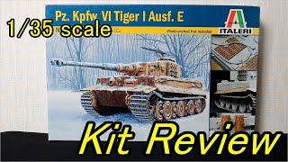 イタレリ 1/35 独 タイガーⅠ 後期型 ( English Sub ) / panzer-meister Italeri German Tiger I Ausf.E Late production