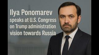 PONOMAREV at U.S. Congress speaks on Trump's policies toward Russia: Let's look at the bottom line!