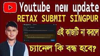 YouTube AdSense us tax resubmit online। action needed your us Tax Form will expire। us Tax form.