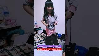 陽葵里（ひまり)ちゃんの休日。パパのスノーボートのブーツを履いてる陽葵里ちゃん。 #陽葵里 #陽葵里ちゃん#ひまり #ひまりちゃん #ひま #ひまちゃん #スノーボートブーツ#パパのブーツ#楽しい
