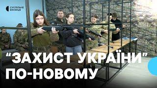 "Захист України" по-новому: як у ліцеї на Вінниччині проходять заняття для старшокласників