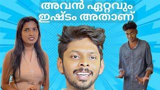 വാ തുറന്ന അനാവശ്യം മാത്രം പറയുള്ളു  / SOHAN NAJEEB / 2024 / AAHA MEDIA / comedy