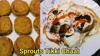 Nutritional Recipe | Healthy and High protein Sprouts Tikki Chat | HKI Kitchen