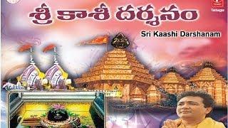 Sri Kaashi Darshanam Telugu Full Documentary