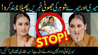 Hiba Bukhari Very Angry On Fake News! Sabih Sumair Updates