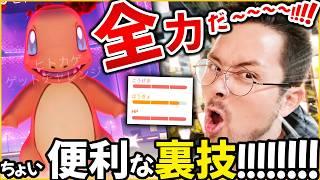 マックスマンデー裏技？！色違いと100%が欲しいんだけど…そっち光るんかーーーい！！しかも3匹？！www【ポケモンGO】