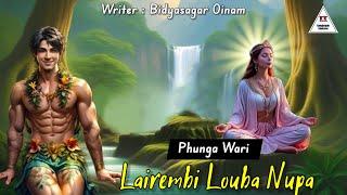 LAIREMBI LOUBA NUPA || Phunga Wari
