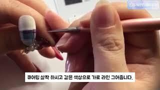 체크&니트 네일