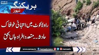 Breaking News | Horrible accident in the Rawalakot area of Azad Kashmir | SAMAA TV