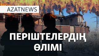 Бүлдіршіндердің өлімі, Байденнің шешімі – AzatNEWS | 18.11.2024