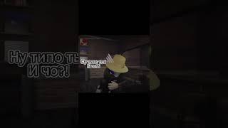 Режим The Curb #roblox