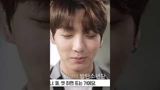 Challenge eyes contact with kookie-BTS