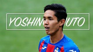 【Sushi Boy】Yoshinori Muto(武藤嘉紀) | Welcome To SD Eibar | 2020  HD