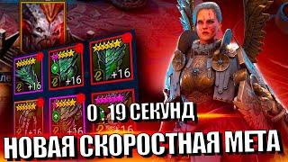 25  СКЛЕП ДЬЯВОЛА ПУСТЫНИ. АНИРИ, СЕПТИМУС, АДЕЛИН, ГНУТ, КАЙМЕР. Raid Shadow Legends