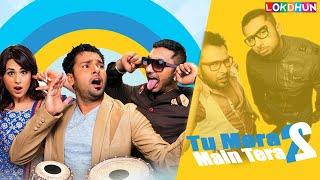 #HoneySingh  | Mera 22 Main Tera 22 (Full Movie) | New Punjabi Movie 2024