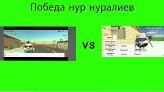 нур нуралиев победил морковка 45к