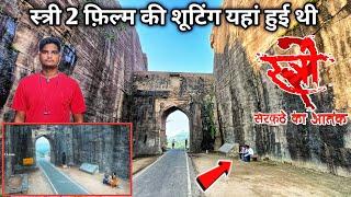 स्त्री 2 फ़िल्म शूटिंग वाला बस अड्डा || Stree 2 Film shooting location || Stree 2 movie shooting