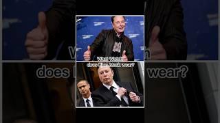 What watch does Elon Musk wear?