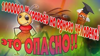 КАК НАРИСОВАТЬ МУРАВЬЯ-РИСУЕМ НАСЕКОМЫХ! HOW TO DRAW AN ANT-DRAW INSECTS