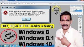 could not open SOFn DQT or DHT JPEG marker is missing