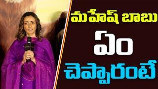 Namrata Shirodkar About Mahesh Babu Dubbing in Mufasa The Lion King | Namrata Shirodkar | Mufasa