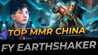 Roaming Earthshaker by fy | Full Gameplay Dota 2 Replay