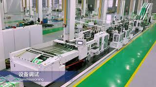 Zhejiang Hancent Technology - The New Production Base of Fangbang Group