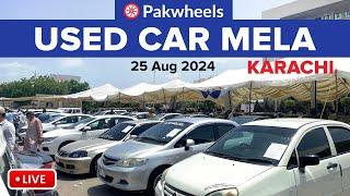 PakWheels Used Car Mela 2024 Expo Centre Karachi - Sunday Car Bazar- Latest Car Prices Updates 2024