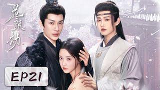 EP21 | Face-switching revenge entangled in a torturous love affair | [Fate of Beauty 花颜劫]