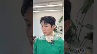 남자머리 필러스컷 스타일링 쉽게 해보자⭐️ #남자머리 #헤어 #필러스컷