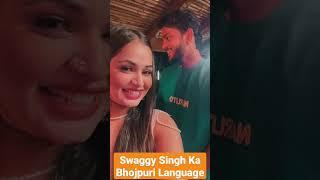 So Sweet Bhojpuri Voice Of swaggy Singh rajput | Sneh Upadhayay Video| #shorts