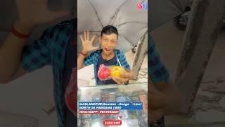 Raincoat ️ |MDMS| #shorts #shortsfeed #youtubeshorts