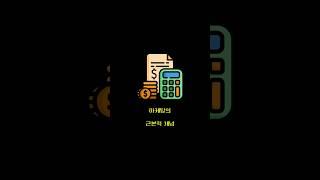 #마케팅 의 근본적 개념을 알아보자!