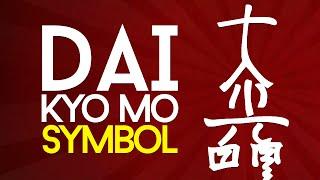 Reiki Symbols Explained: Dai Ko Myo
