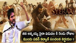 pavan kalyan sensational decision about syeera | syeera updates | sahithi  media