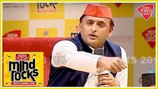 Akhilesh Yadav On His Friendship With Rahul Gandhi | Mind Rocks 2018