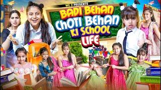 Badi Behan vs Choti Behan Ki School Life || We 3 || Aditi Sharma