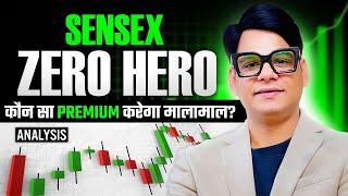 Sensex Zero Hero Analysis|| Market prediction for Tomorrow #optiontrading #trading #analysis