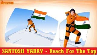 Reach for The Top Class 9 Santhosh Yadav | #class9animationvideo