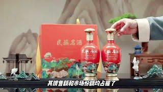 中国八大名酒：品味千年传承，感受酒文化魅力