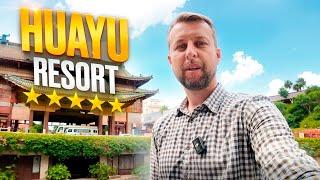 Huayu Resort & Spa Yalong Bay Sanya 5⭐️ Бухта Ялонг Бэй, о.Хайнань. Обзор Павла Георгиева.