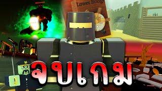 จบเกมในคลิปเดียว!!| Roblox Dead Rails