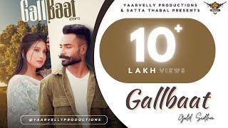 Galbatt : Gold Sidhu ft Gurlez Akhtar | Yaarvelly Productions | Latest Punjabi Songs 2023