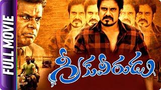 Greeku Veerudu - Telugu Movie - Nagarjuna, Nayanatara, K. Viswanath, Brahmanandam