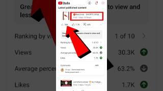 New tricks :- SHORTS VIRAL  video par views kaise badhaye #shorts #youtubeshorts #trending