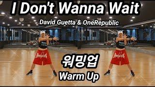 I Don't Wanna Wait Remix - David Guetta & OneRepublic | Warm Up | Choreo SummerLyn