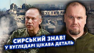 ТИМОЧКО из ВСУ: Сейчас из УГЛЕДАРА! РФ ВЫВЕЛА БРИГАДЫ! Наступление ЗАХЛЕБНУЛОСЬ.Попрут на ДВА ГОРОДА