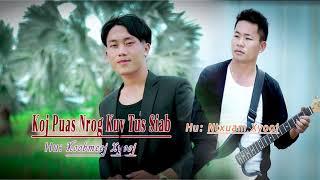 koj puas nrog kuv tu siab By ntxuam xyooj & koobmeej Xyooj new song 2021